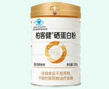 柏客健硒蛋白粉价格对比 20袋