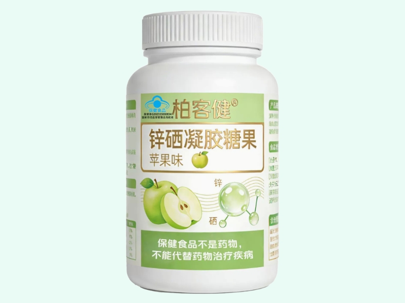 柏客健®锌硒凝胶糖果(苹果味)