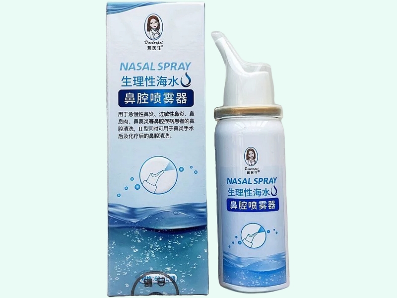 生理性海水鼻腔喷雾器(珮医生)
