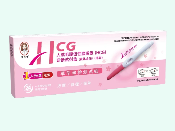 人绒毛膜促性腺激素(HCG)诊断试剂盒(胶体金法)(珮医生)