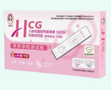 早早孕检测试纸价格对比 卡型 珮医生