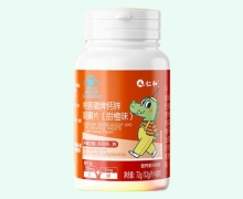 仁和柏客健牌钙锌咀嚼片(甜橙味)价格对比