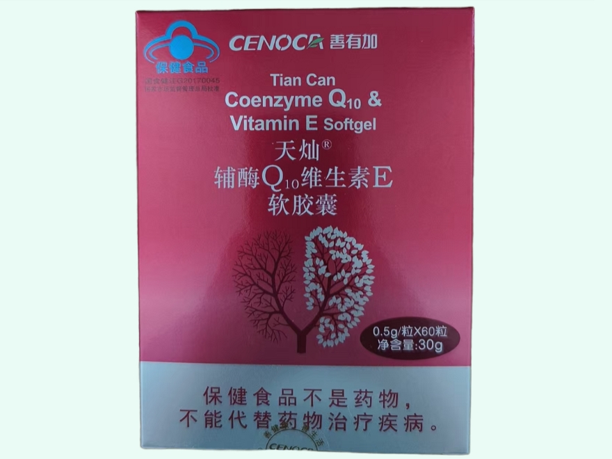 天灿®辅酶Q10维生素E软胶囊(CENOCA/善有加)