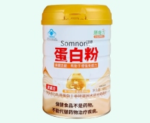 膳维力Somnoril蛋白粉价格对比