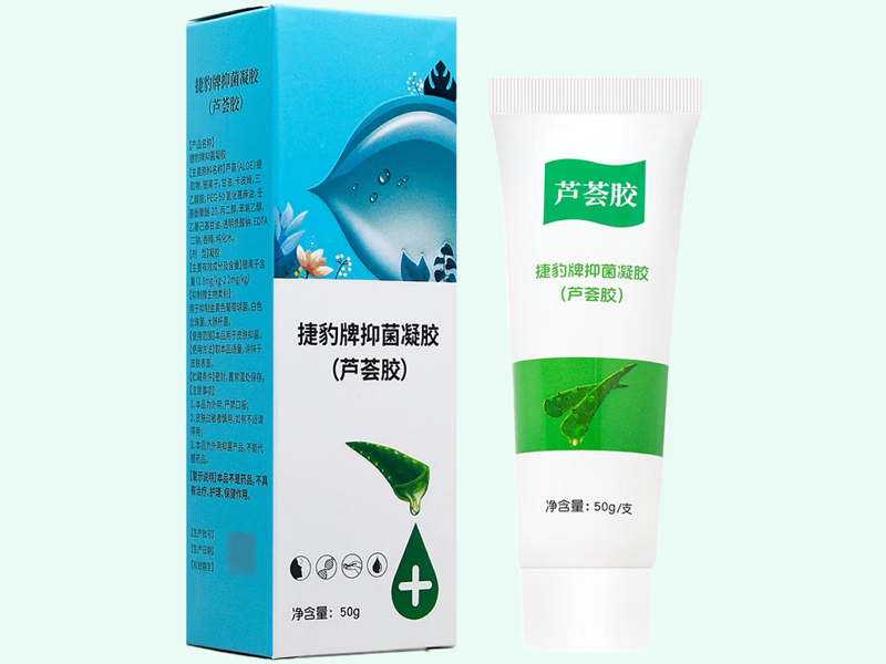 捷豹牌抑菌凝胶(芦荟胶)