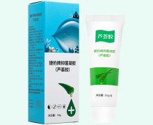 捷豹牌抑菌凝胶价格对比 50g 芦荟胶