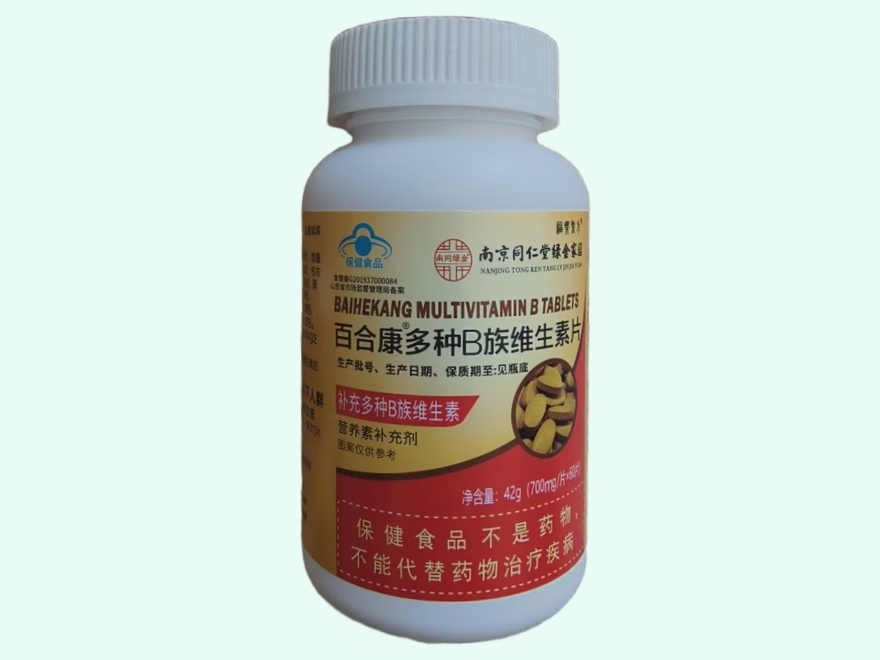百合康®多种B族维生素片(南同绿金/南京同仁堂绿金家园/福紫圣方)
