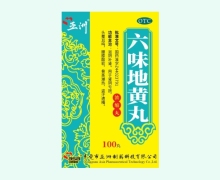 亚洲六味地黄丸价格对比 100丸