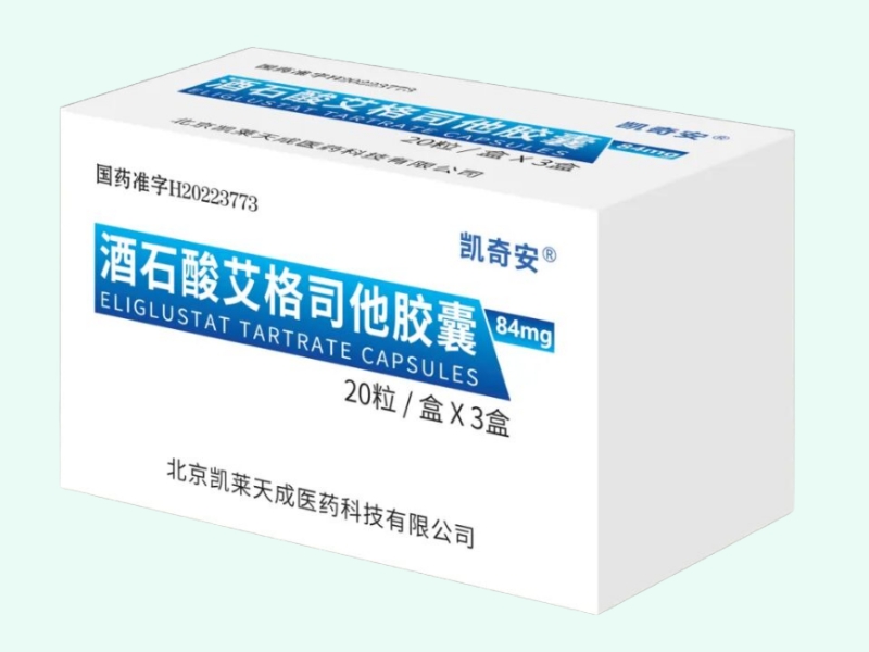 酒石酸艾格司他胶囊(凯奇安)