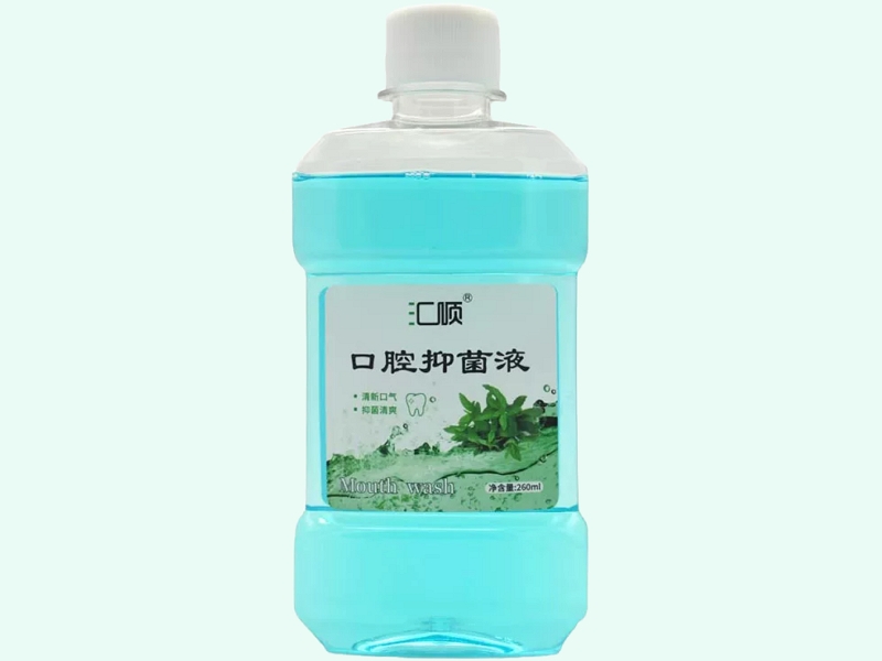 口腔抑菌液(汇顺)