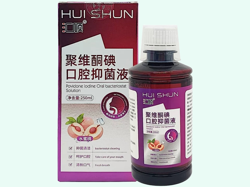 聚维酮碘口腔抑菌液(汇顺)