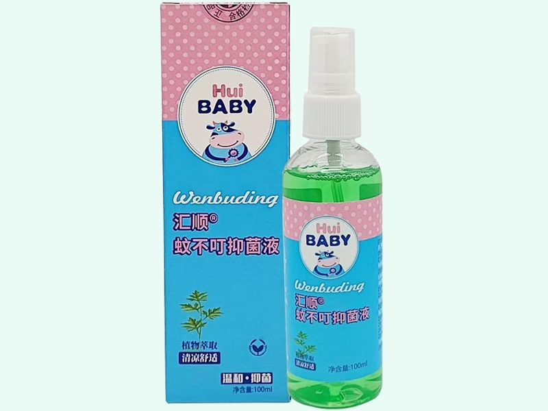 蚊不叮抑菌液(汇顺)