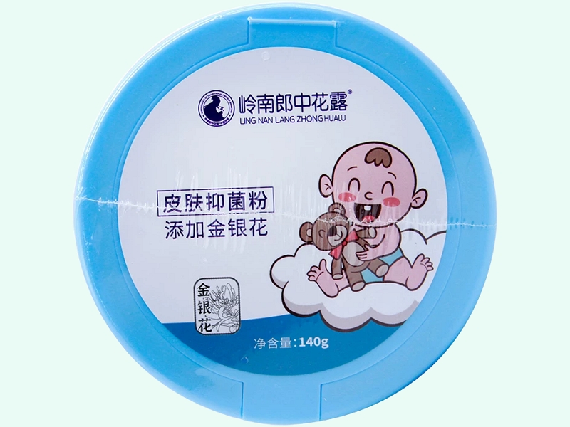 皮肤抑菌粉(岭南郎中花露)