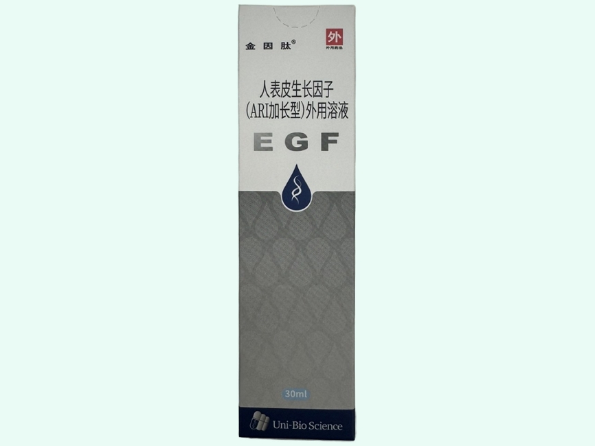 人表皮生长因子(ARI加长型)外用溶液(金因肽)