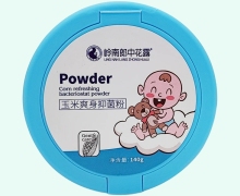 岭南郎中花露玉米爽身抑菌粉价格对比 140g