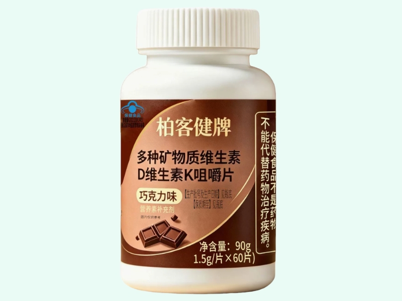 柏客健牌多种矿物质维生素D维生素K咀嚼片(巧克力味)