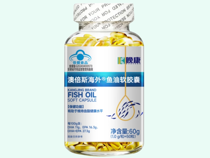 澳倍斯海外®鱼油软胶囊(晚康)