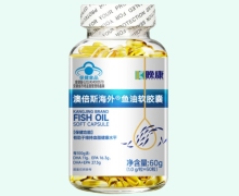 晚康澳倍斯海外鱼油软胶囊价格对比 60粒