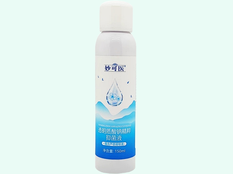 透明质酸钠精粹抑菌液(妙可医)