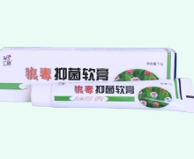 汇顺狼毒抑菌软膏价格对比 15g