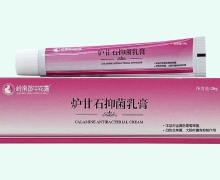 岭南郎中花露炉甘石抑菌乳膏价格对比 20g
