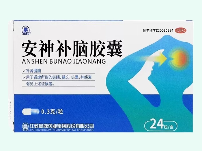 安神补脑胶囊(晨)