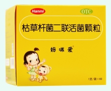 妈咪爱(枯草杆菌二联活菌颗粒)价格对比 60袋