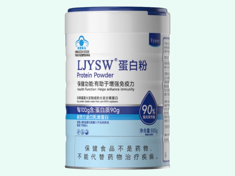 LJYSW®蛋白粉(Vyxen)