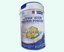 LJYSW蛋白粉价格对比 BIRTHSEA