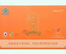 别山芝宝破壁灵芝孢子粉胶囊价格对比 别山小芝