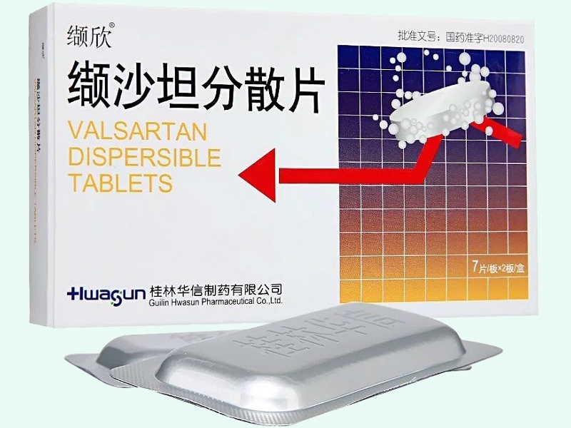 缬沙坦分散片(缬欣)