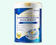 BAIHEKANG大豆分离蛋白乳清蛋白粉价格对比 ApexStam