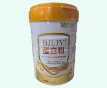 哈药六BJLJY蛋白粉价格对比