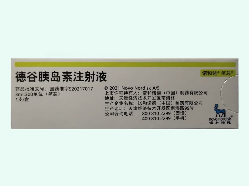 德谷胰岛素注射液(诺和达笔芯/诺和达)