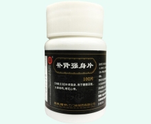 补肾强身片价格对比 100片 乐氏同仁三门峡制药
