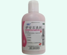 瑞林炉甘石洗剂价格对比