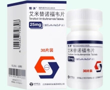 艾米替诺福韦片价格对比 恒沐