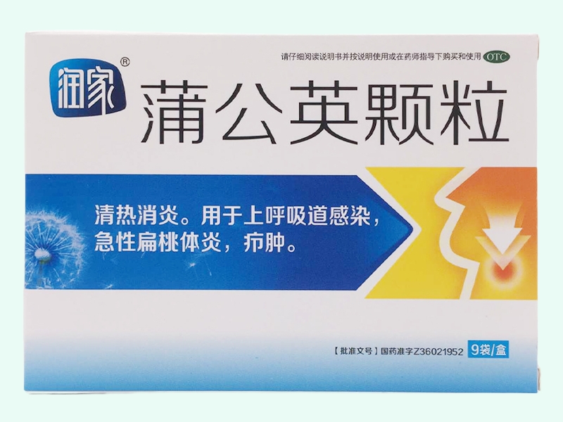 蒲公英颗粒(润家)