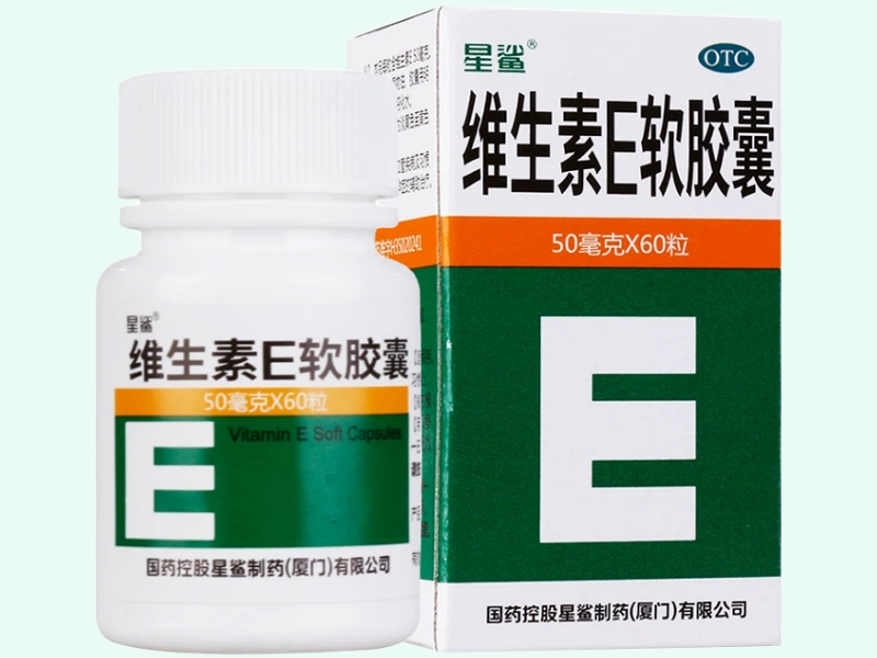 维生素E软胶囊(星鲨)