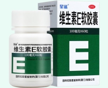 维生素E软胶囊(星鲨)价格对比 60粒