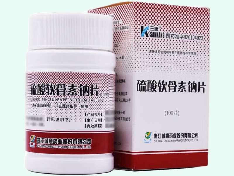 硫酸软骨素钠片(三康)