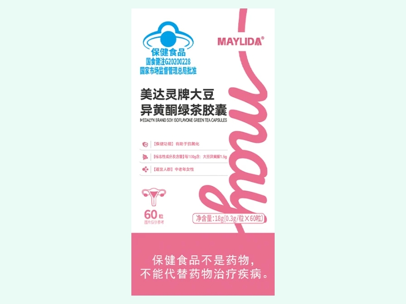 美达灵牌大豆异黄酮绿茶胶囊(MAYLIDA)