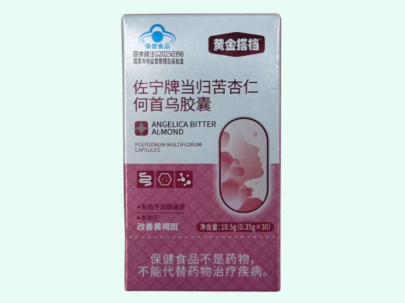 佐宁牌当归苦杏仁何首乌胶囊(黄金搭档)