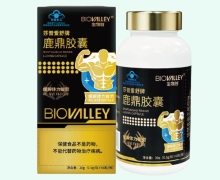 莎普爱舒牌鹿鼎胶囊价格对比 生物谷