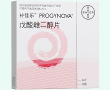 补佳乐戊酸雌二醇片价格对比