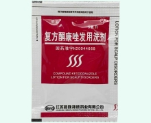复方酮康唑发用洗剂(采能)价格对比 5ml