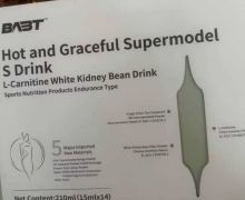 BABT Hot and Graceful Supermodel S Drink真的能减肥吗？