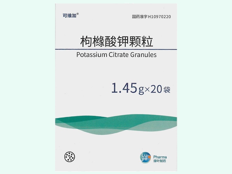 枸橼酸钾颗粒(可维加)