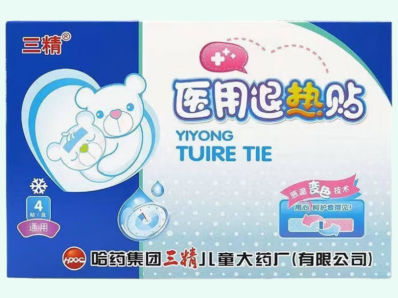 医用退热贴(三精)
