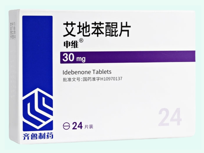艾地苯醌片(申维)